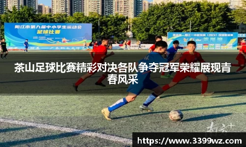 yy易游体育平台