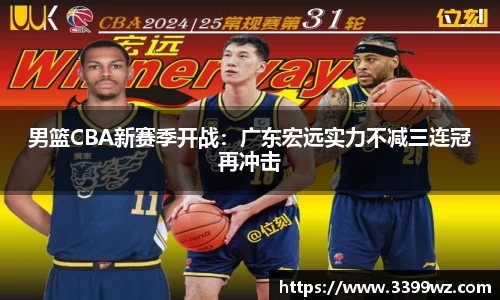 yy易游体育官方网站